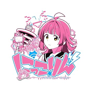 Amazon.co.jp: 二次元コスパ ラブライブ！虹ヶ咲学園スクール